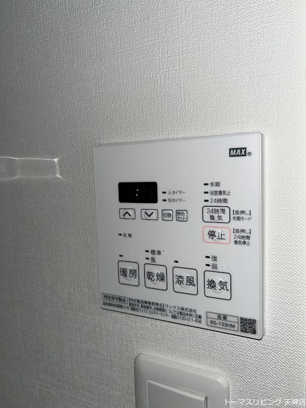 OAK VILLA薬院クラス その他設備