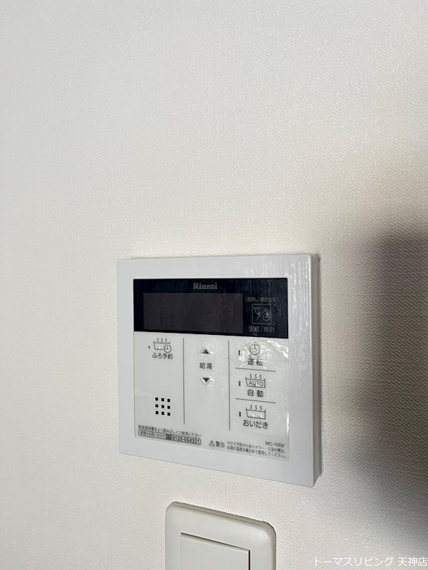 OAK VILLA薬院クラス その他設備