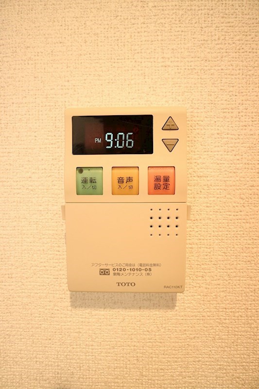 リベラいわき その他設備