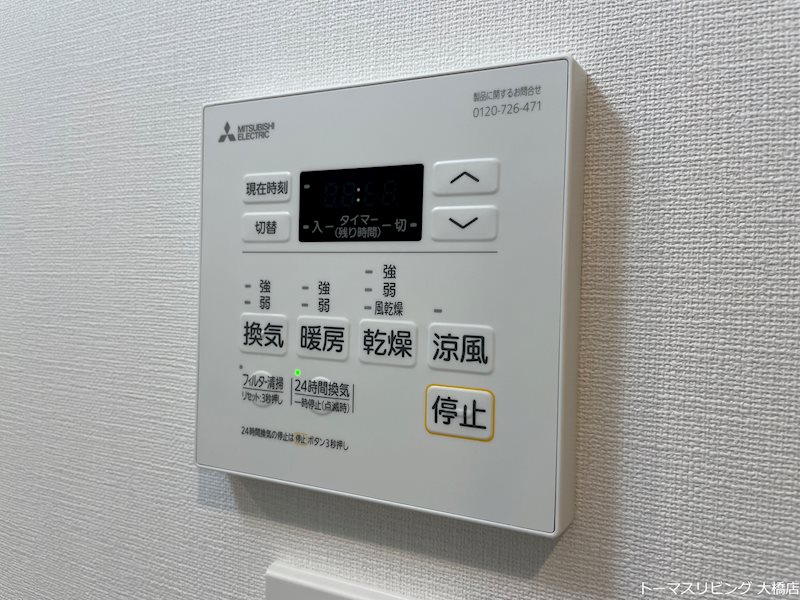 アトリオフラッツ井尻 風呂画像
