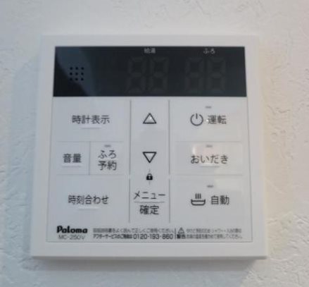 BLESS 南福岡駅前 その他