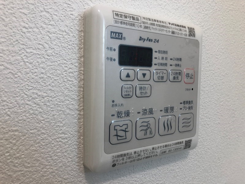 ヴァルヴェルデ その他設備