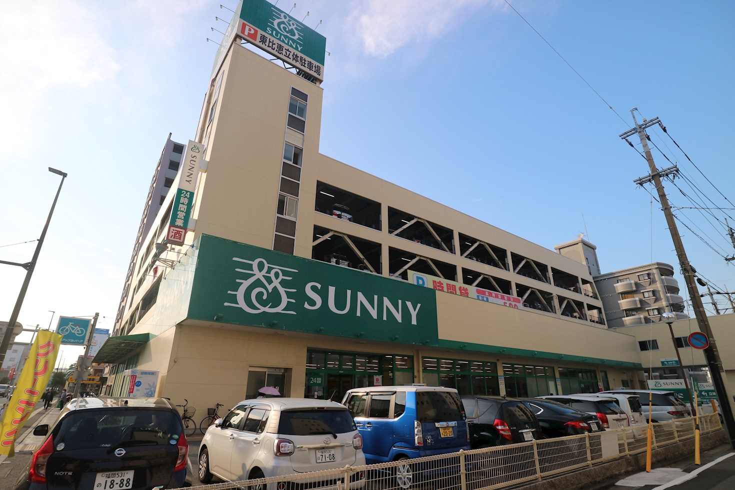 福岡県福岡市博多区比恵町13-3 スーパー