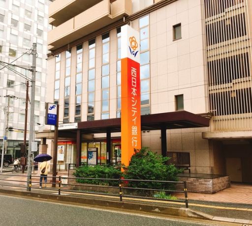 福岡県福岡市博多区比恵町13-3 銀行