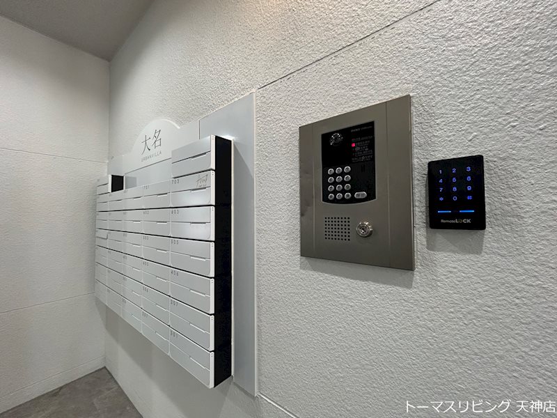 アーバンビラ大名 セキュリティ