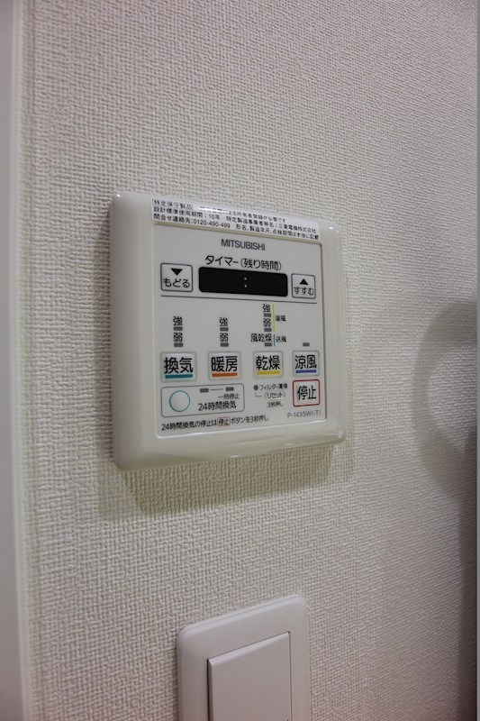 ウェルブライト美野島 風呂画像