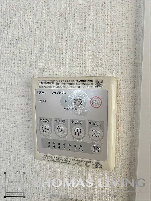 セントフォール新飯塚駅東 風呂画像