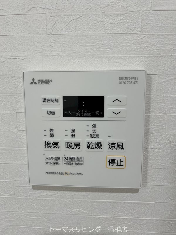 カーサプラス香椎駅前 その他設備