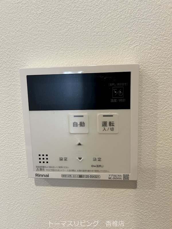 カーサプラス香椎駅前 その他