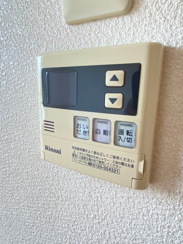 エイコー弐番館 その他設備