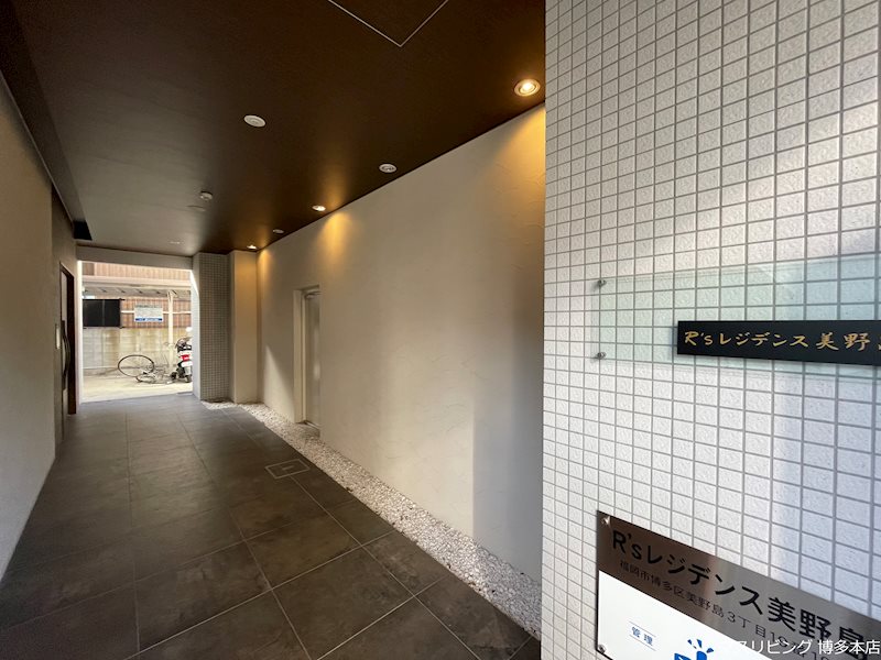 R'sレジデンス美野島 エントランス