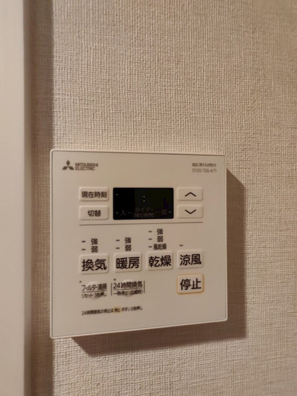 neu(ノイ) その他