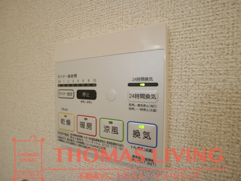福岡県遠賀郡遠賀町別府 その他