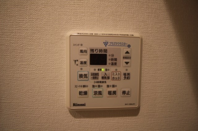 アルファステイツ志免中央 その他設備