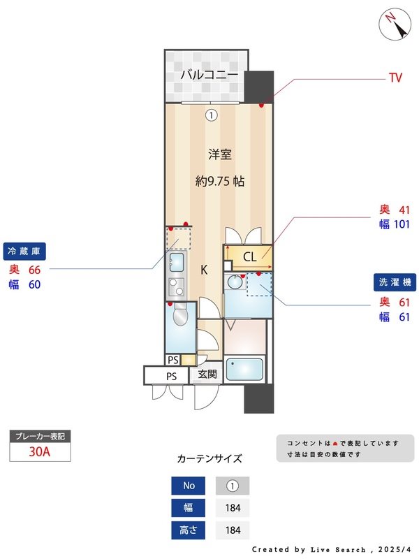 アーバンパーク天神東 間取り