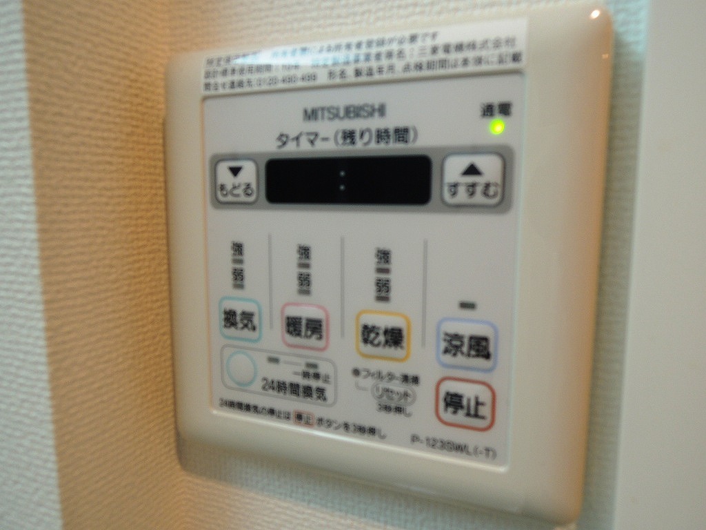 RJRプレシア吉塚駅前 その他設備