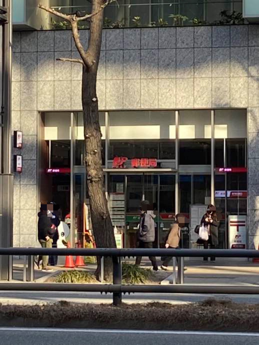 エンクレスト博多駅前Ⅲ 郵便局
