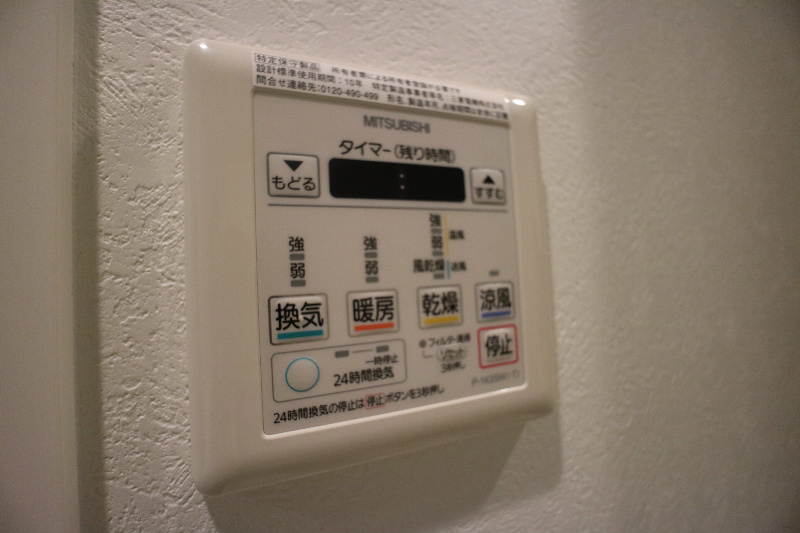 エンクレスト博多駅東Ⅱ その他設備