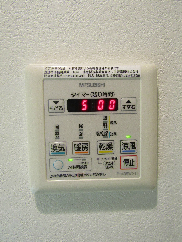 エンクレスト博多駅東Ⅱ  その他