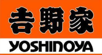 アーバンパーク天神東 レストラン