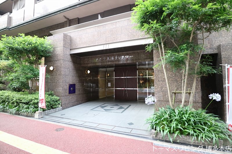 アクタス博多Vタワー  エントランス
