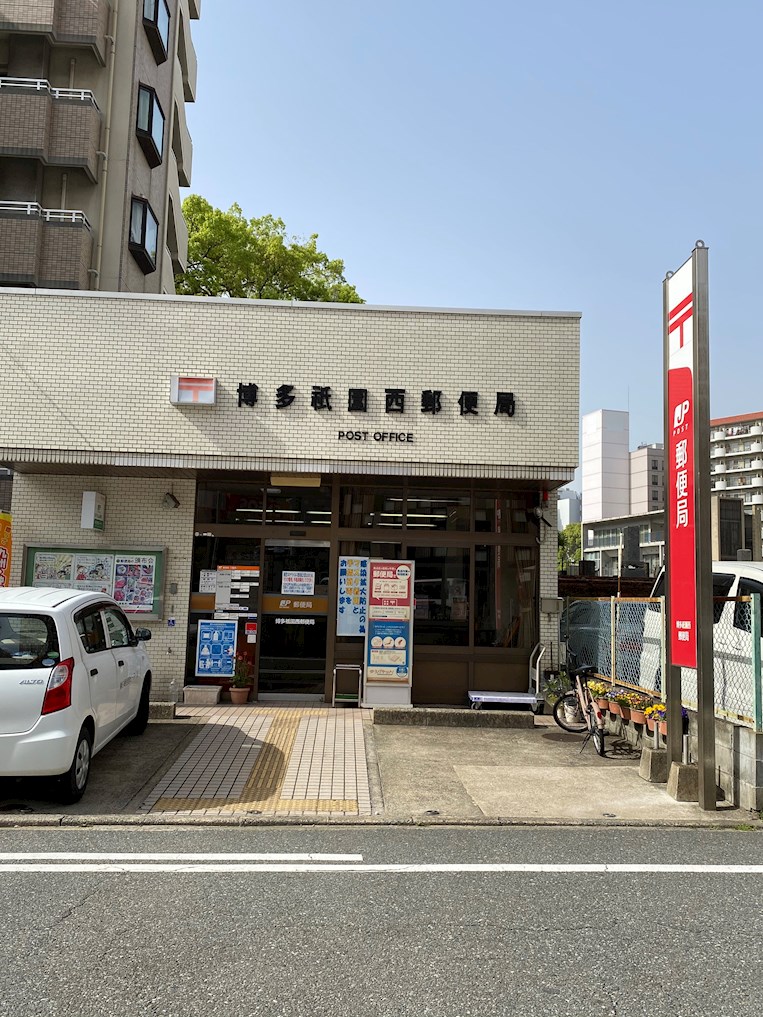 アクタス博多Vタワー  郵便局