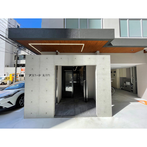 アスシード大手門 エントランス