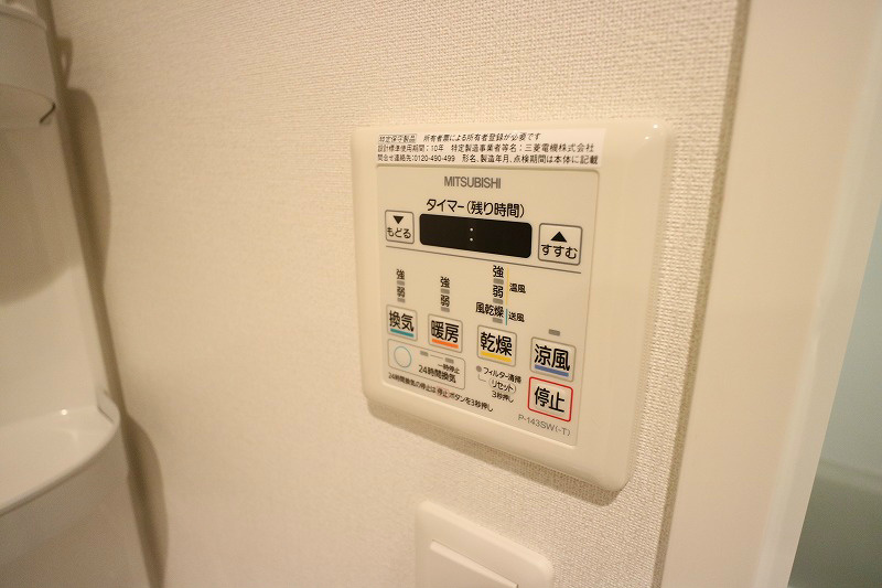 グランフォーレ博多駅東プレミア  その他設備