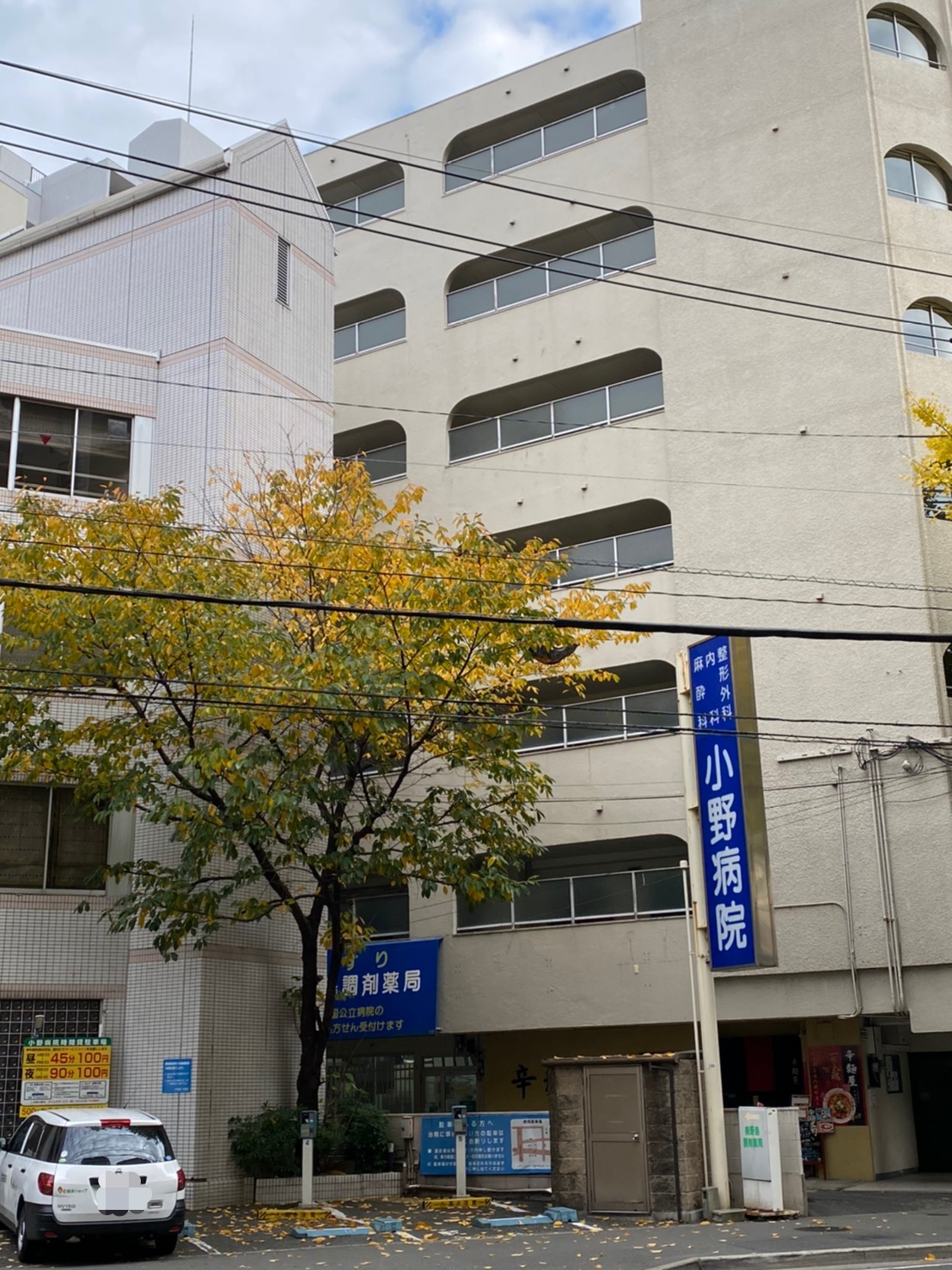 グランフォーレ博多駅東プレミア  総合病院