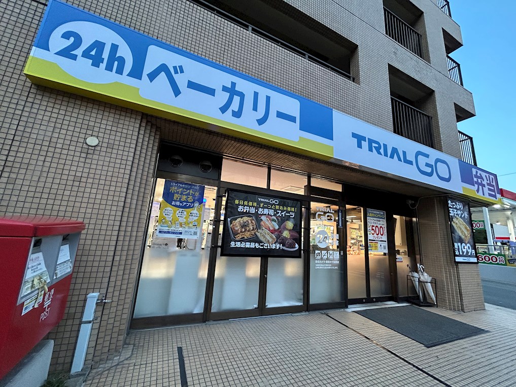 ワイエア平尾浄水 ショッピング施設