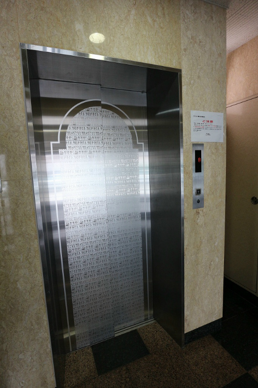 The Glade Residence West（旧アクエルド城南） その他共有部分
