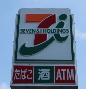 グランフォーレ大橋プレミア コンビニ