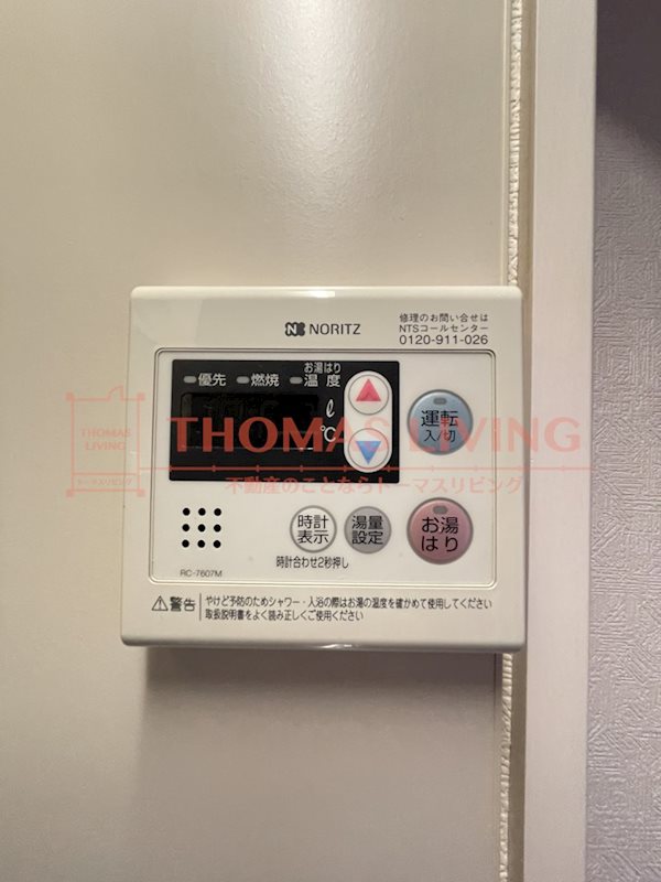 グロースメゾン博多山王 その他設備