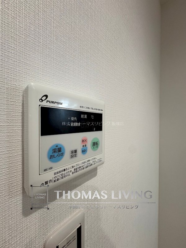 ADC新飯塚 その他設備