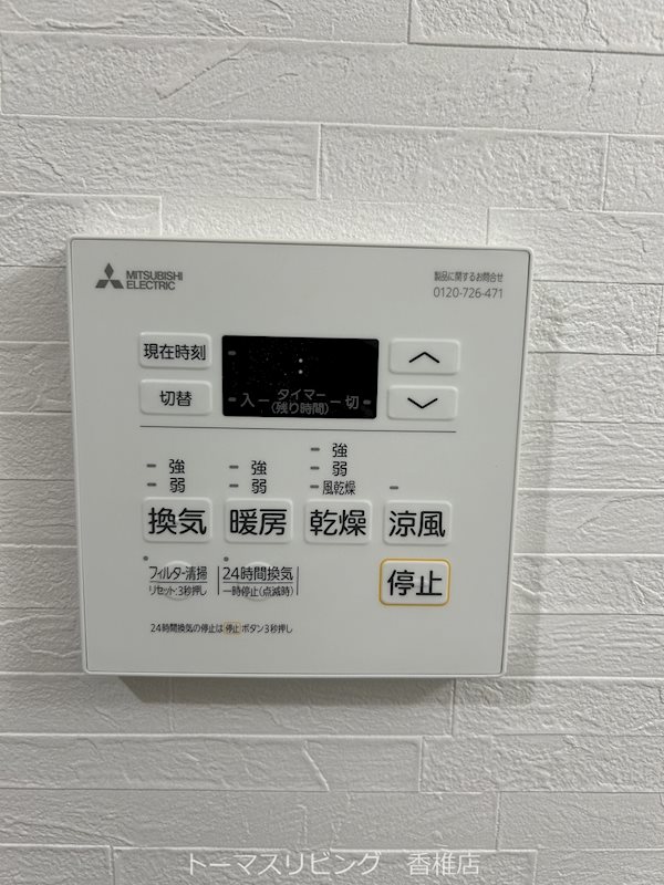 カーサプラス香椎駅前 その他設備