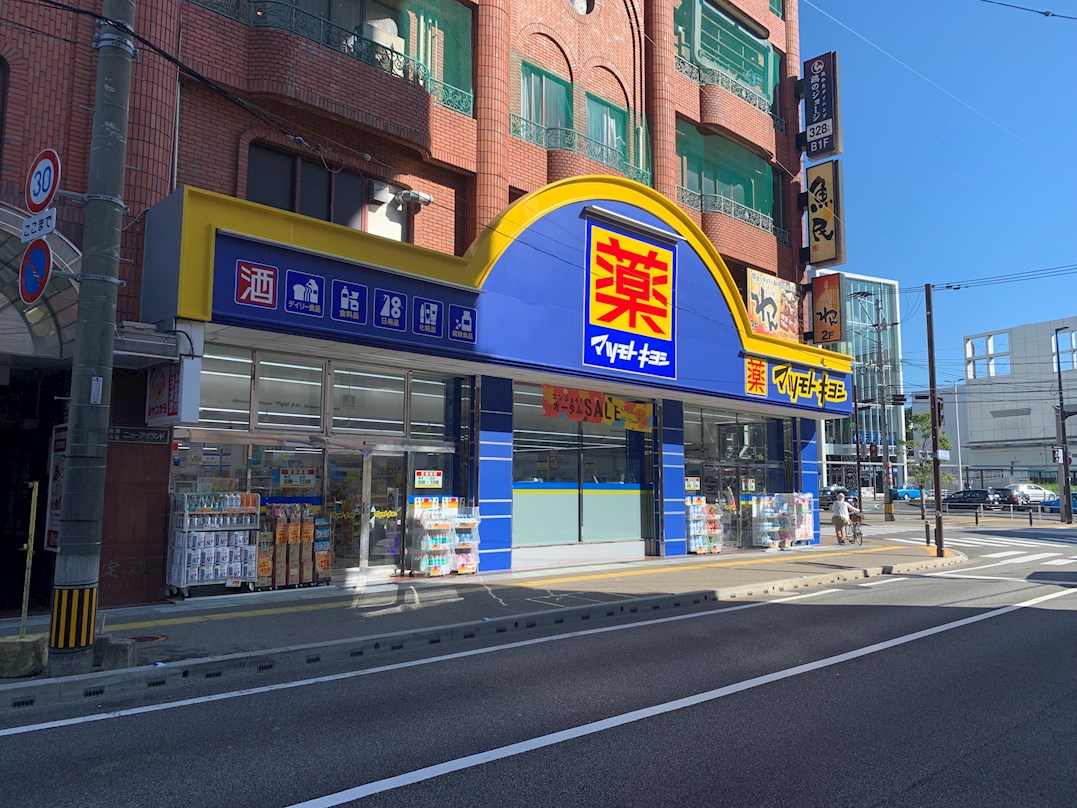 Nudgeone.香椎駅前 ドラッグストア