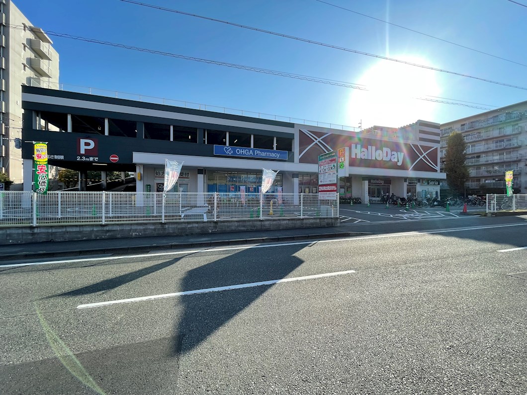 サンセーヌ城西 スーパー