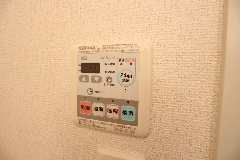 福岡県遠賀郡遠賀町別府3594 その他設備