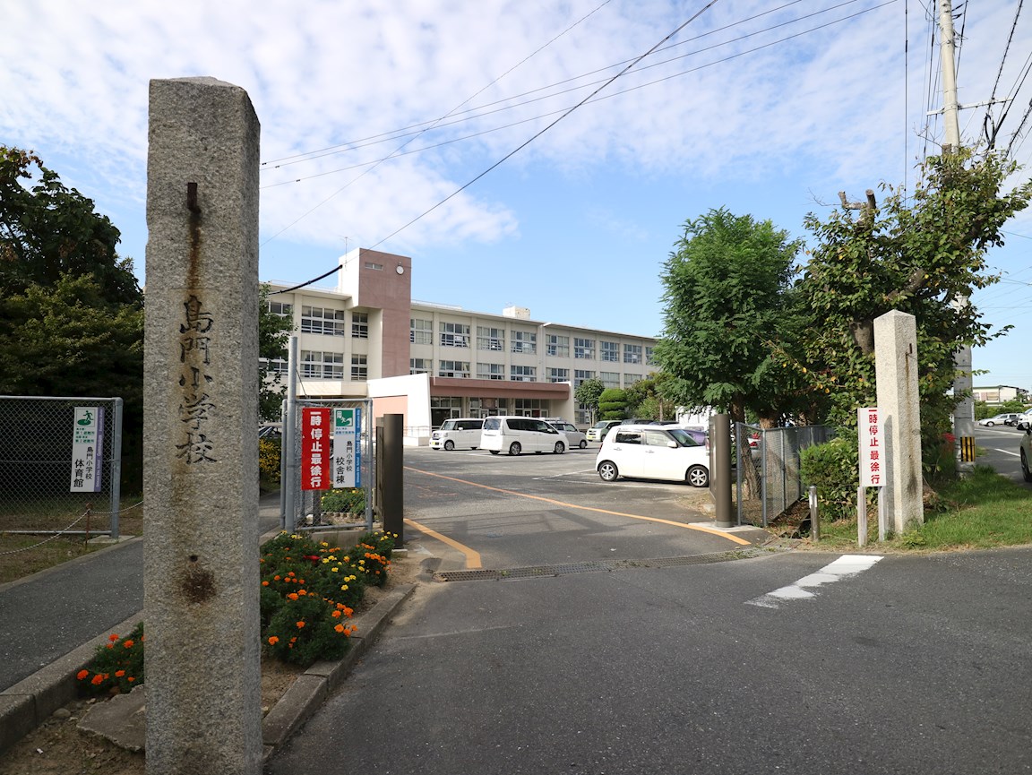 福岡県遠賀郡遠賀町別府3594 小学校