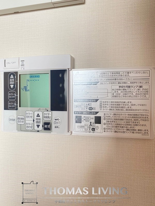 ザ・パークハウス福岡タワーズEAST その他設備