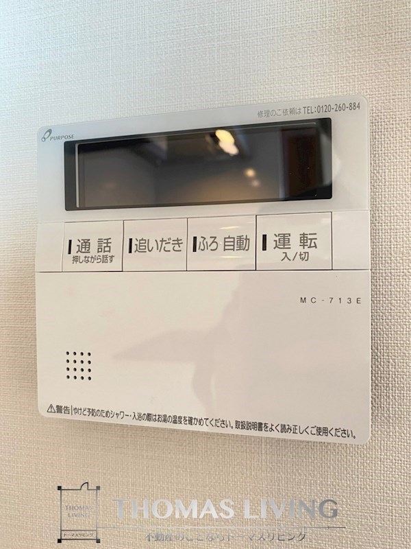 ザ・パークハウス福岡タワーズEAST その他設備