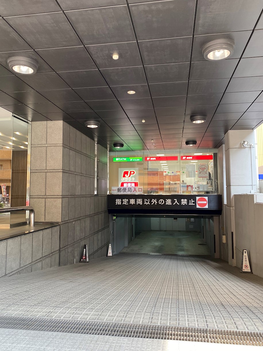 エンクレスト祇園 郵便局