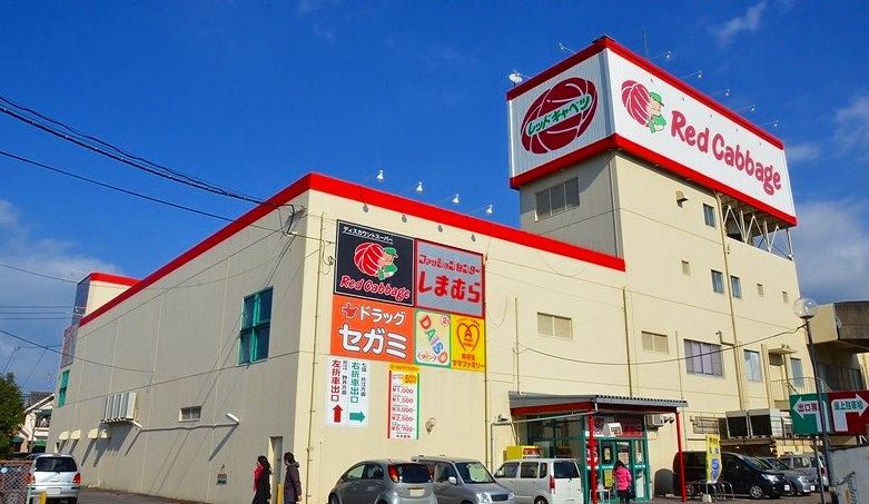 サンシャイン城南A ドラッグストア