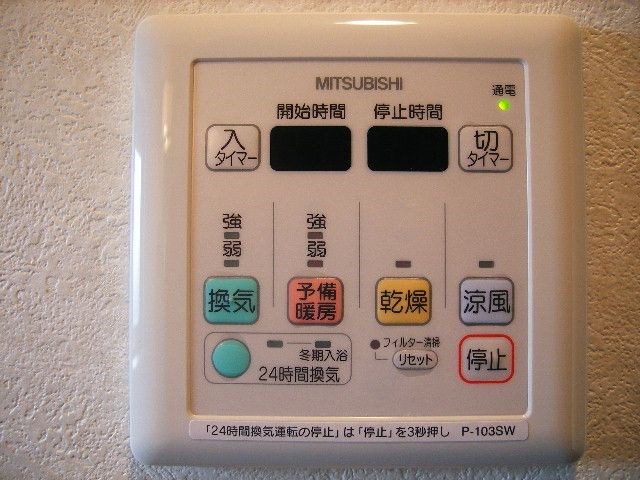 アクタス天神パークシティ その他設備