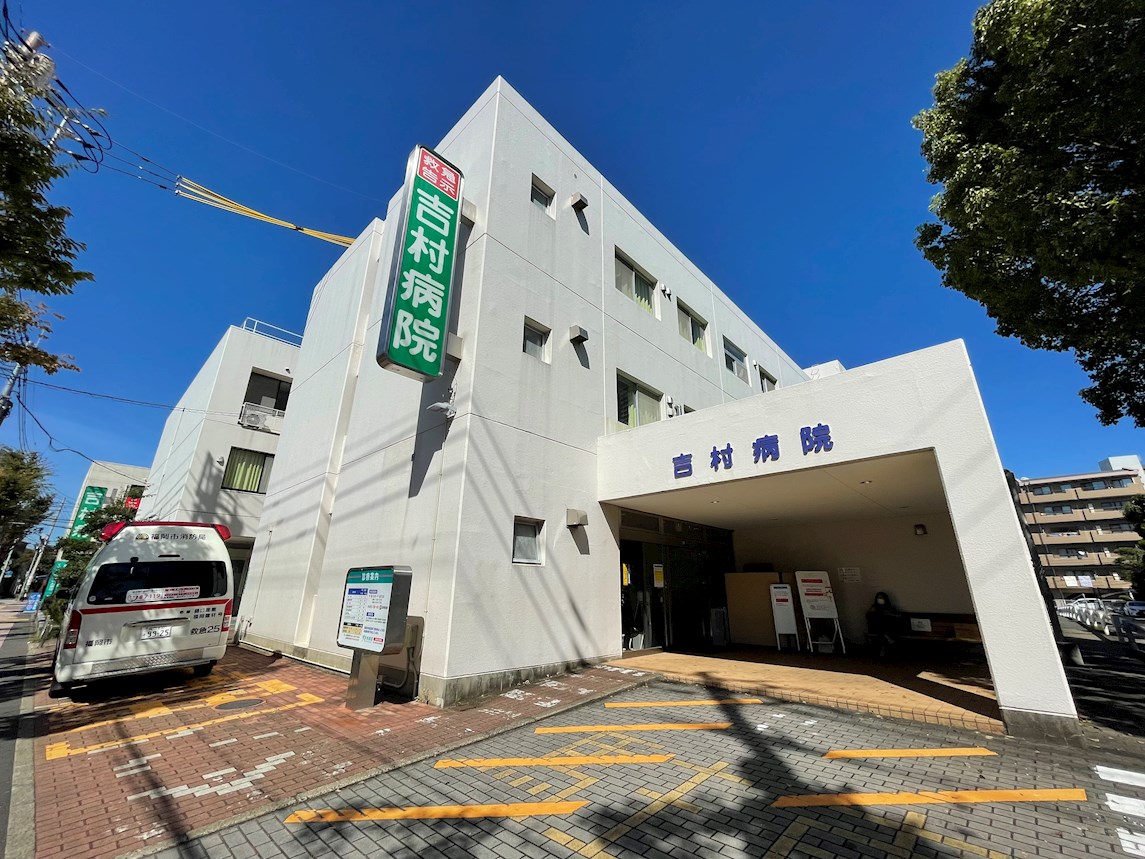 エンクレスト藤崎 総合病院