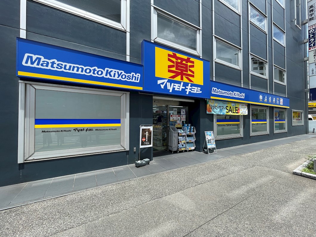 アントゥール薬院 ドラッグストア