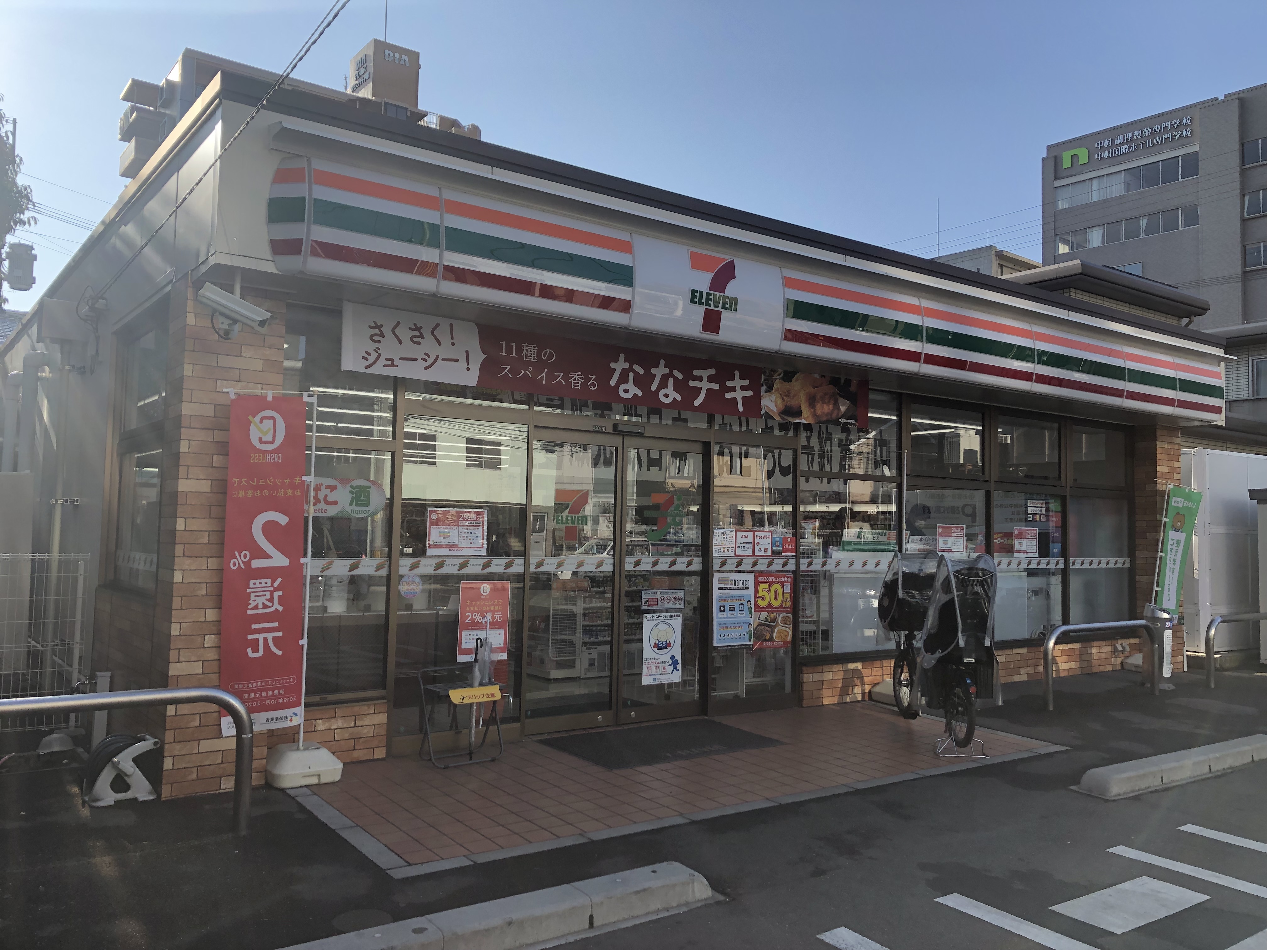 アクタス薬院Ⅲ コンビニ