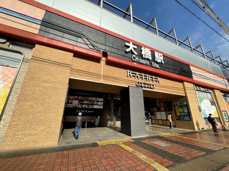 Axis大橋 ショッピング施設