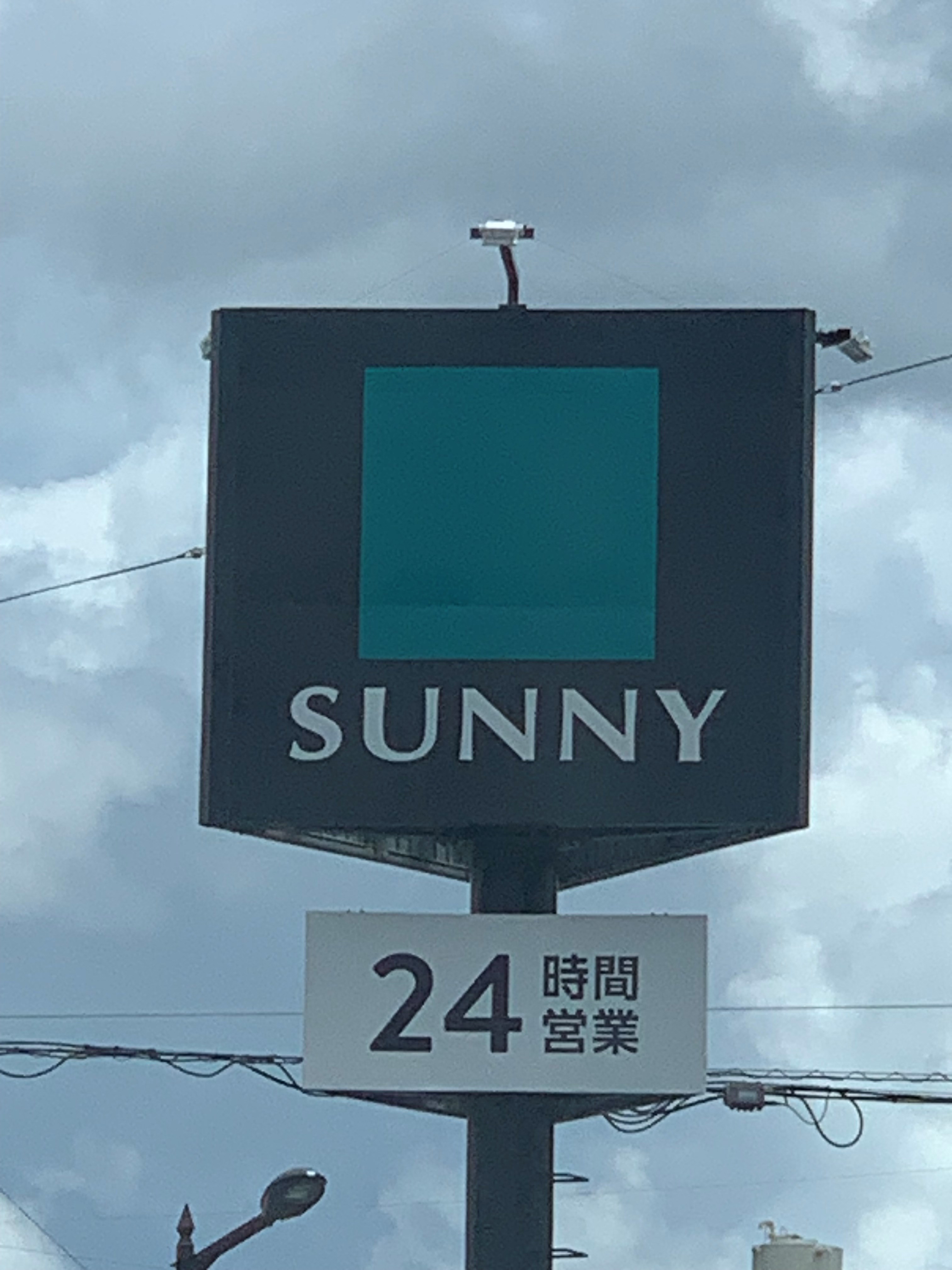 エルメゾン荒江 スーパー