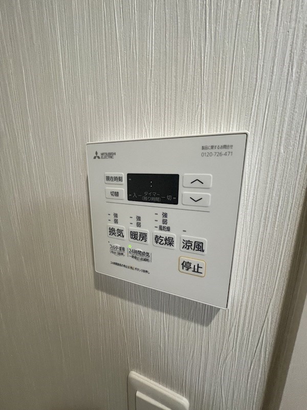 福岡県福岡市東区箱崎ふ頭３丁目 その他